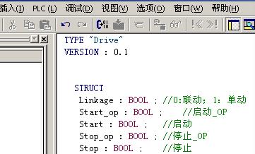 一種原STEP7程序轉(zhuǎn)換為T(mén)IA博圖的方法-原創(chuàng)(圖3)